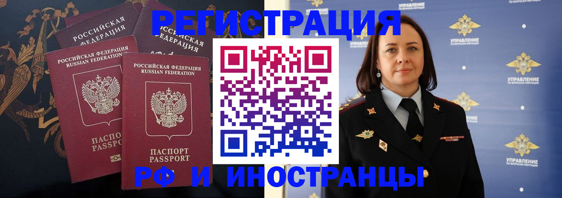 прописка для школы в Южно-Сухокумске